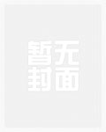 深宅